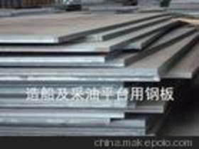 钢板建材价格 钢板建材批发 钢板建材厂家